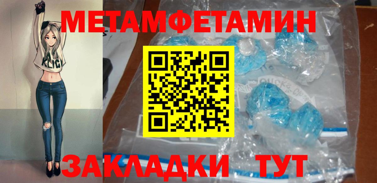 Углич  Амфетамин  Вход с VPN  АМФЕТАМИН  Amphetamine 98% 