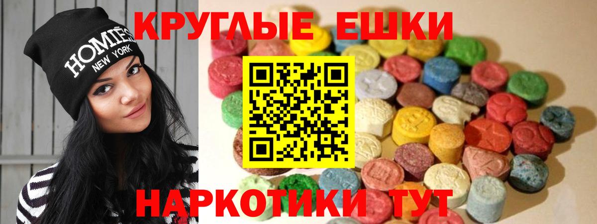 Углич  Экстази бентли  Экстази  Вход с VPN  Экстази бентли 