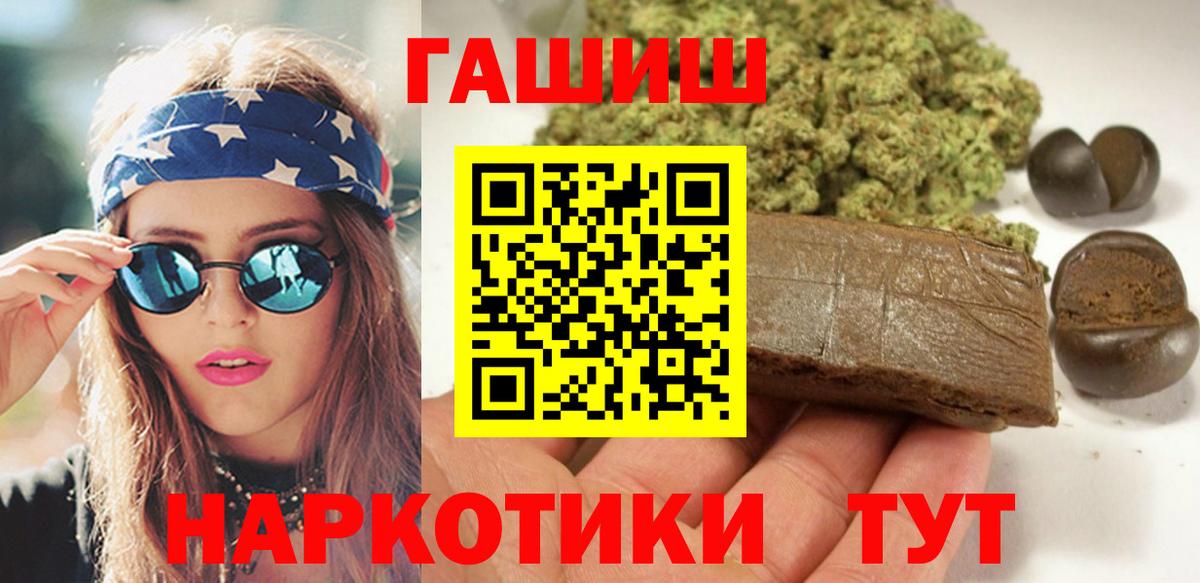 Углич  ГАШИШ Изолятор  Вход с VPN 