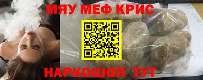 бутират Нальчик
