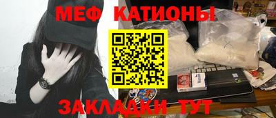 метамфетамин Нарткала