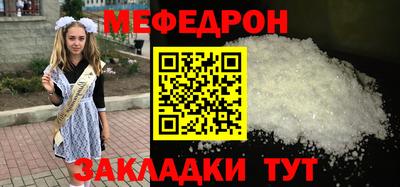 бутират Нальчик