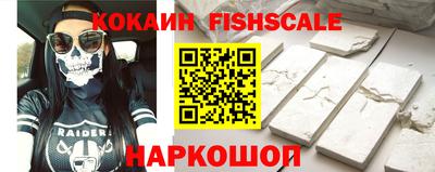 бутират Нальчик