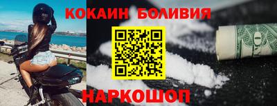 метамфетамин Нарткала