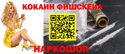бутират Нальчик