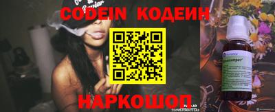 бутират Нальчик