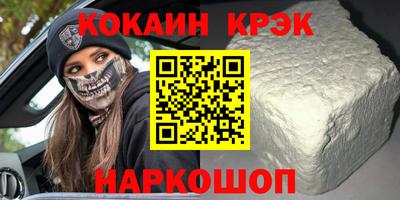 бутират Нальчик