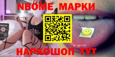apvp Наро-Фоминск