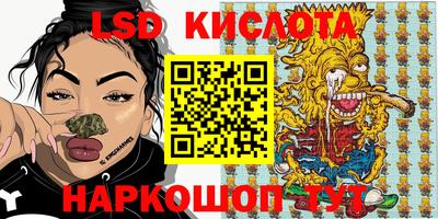 бутират Нальчик
