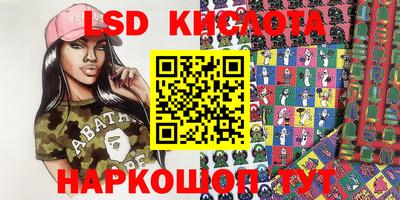 apvp Наро-Фоминск