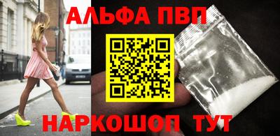 бутират Нальчик