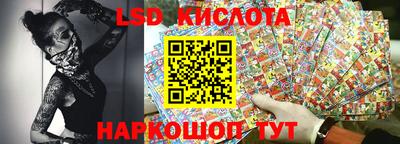 метамфетамин Нарткала