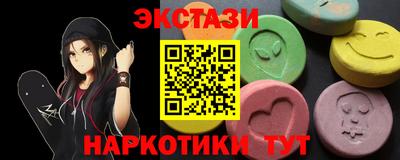 метамфетамин Нарткала
