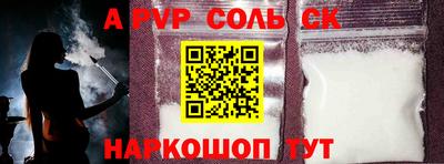 бутират Нальчик