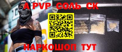 бутират Нальчик