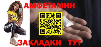 бутират Нальчик