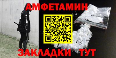 метамфетамин Нарткала