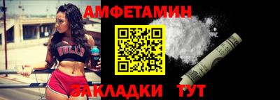 метамфетамин Нарткала
