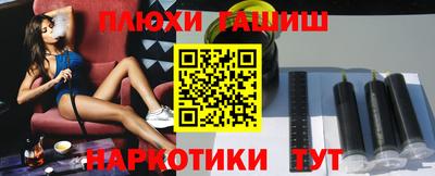 apvp Наро-Фоминск