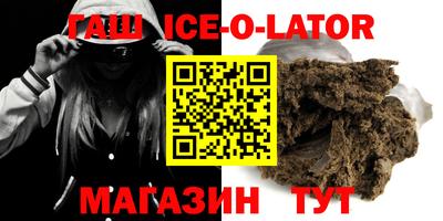 бутират Нальчик