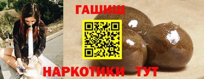 метамфетамин Нарткала