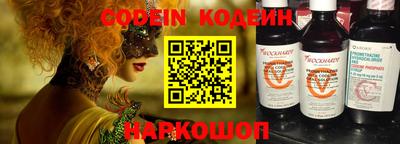 бутират Нальчик