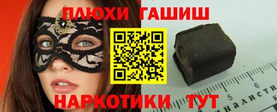 метамфетамин Новозыбков