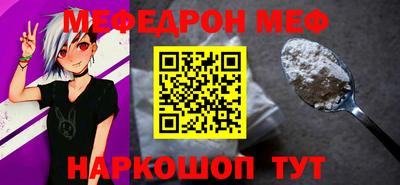 бутират Нальчик