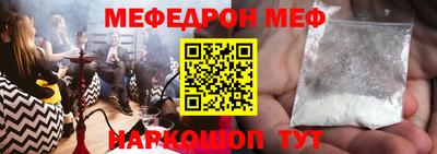 метамфетамин Нарткала