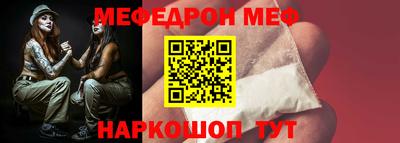 метамфетамин Нарткала