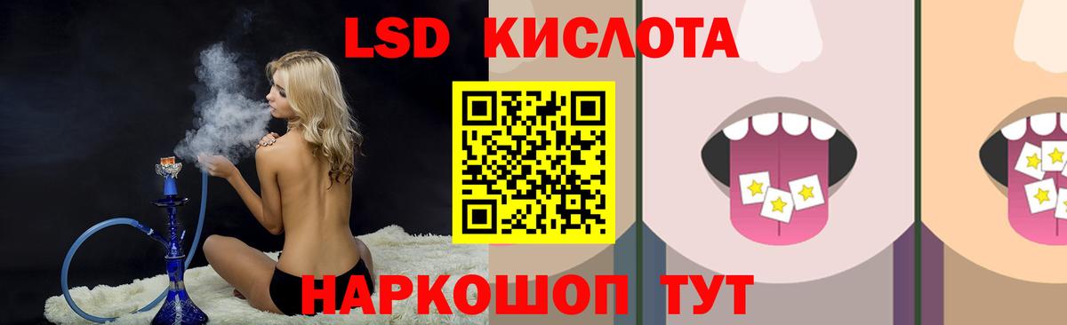 LSD-25 экстази ecstasy  Вход с VPN  Лсд 25 экстази ecstasy  Углич 