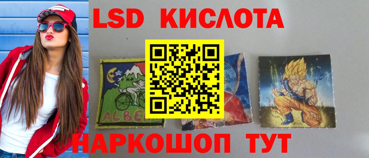 ЛСД экстази ecstasy Углич