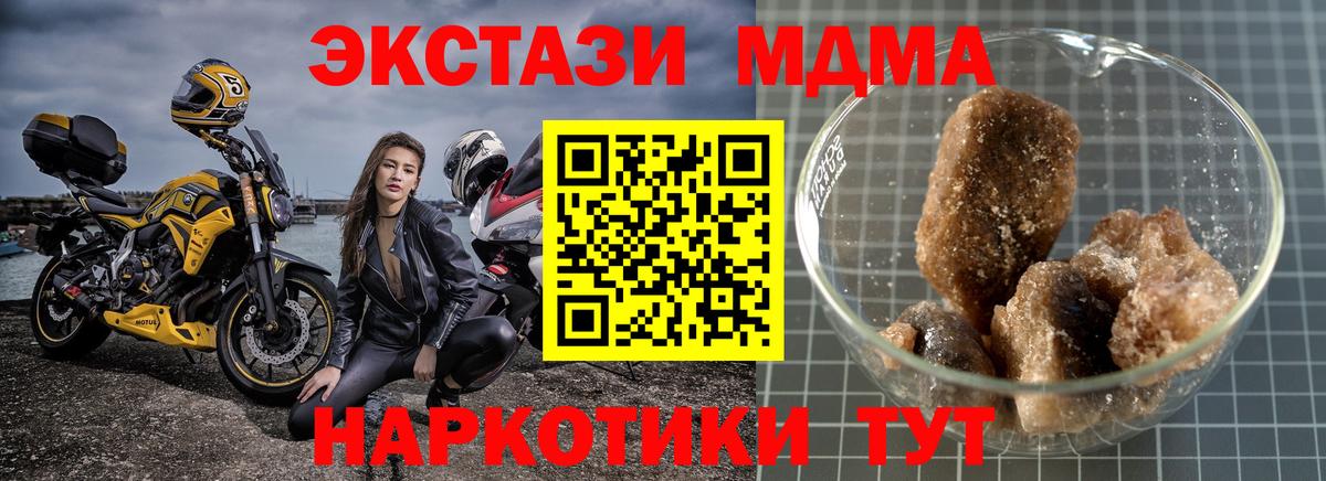 MDMA VHQ Углич
