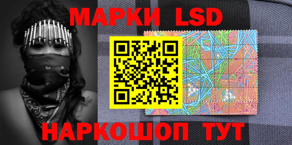 Марки NBOMe 1,8мг Углич