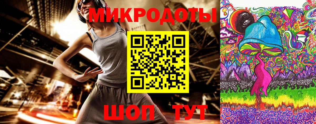Галлюциногенные грибы мухоморы  Вход с VPN  Углич  Галлюциногенные грибы Cubensis 