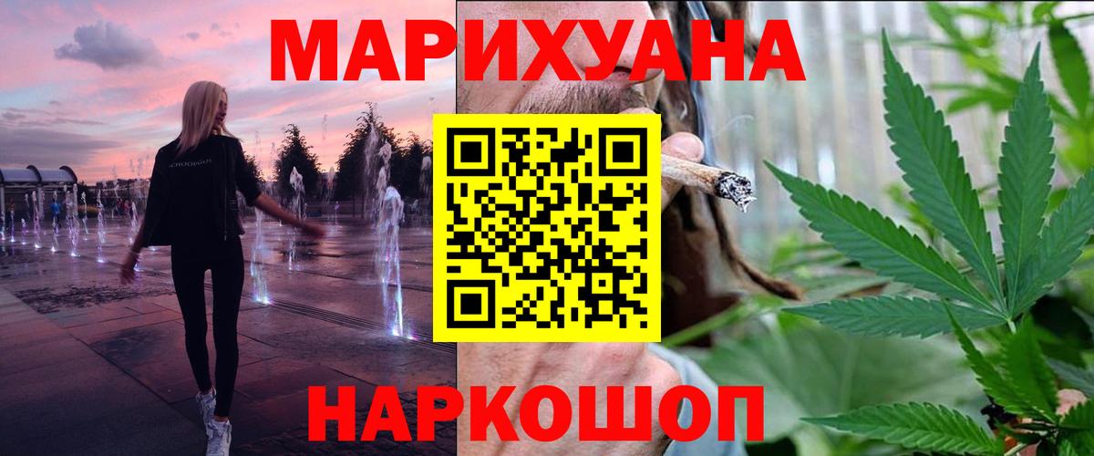 Углич  Марихуана гибрид  Вход с VPN  Канабис сатива  Шишки марихуана White Widow  Бошки марихуана MAZAR 